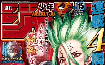 鳥山明、井上雄彦が選んだ世界の漫画4作が配信　個性あふれる「手塚賞」特別部門受賞作
