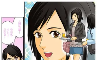 “STOP!! 炎上”　明治大学がSNSのハウツーマンガを公開