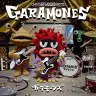 《ウルトラＱ放送開始50年記念作品》ガラモーンズ『GARAMONES』