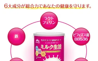 大人用の粉ミルクが爆誕！ もしかしてこれがバブみってやつ…？