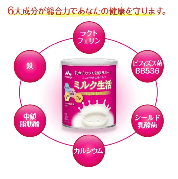 大人用の粉ミルクが爆誕！ もしかしてこれがバブみってやつ…？