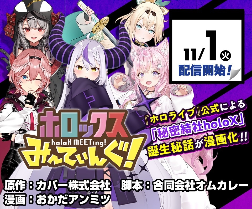 ノンジャンル　まとめ売り　アニメ　漫画　雑貨　ホロライブ　ジャンプ　など… origin.jpg