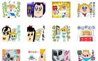 しゃべる「ボブネミミッミ」LINEスタンプ　100％箸休めにならない
