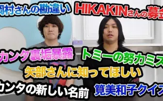 水溜りボンド、ANN0を映像付きでYouTube公開 仲良し感伝わる仕上がりに