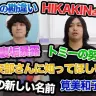 「【報告】これからのオールナイトニッポンについて」