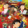 『名探偵コナン から紅の恋歌（ラブレター）』