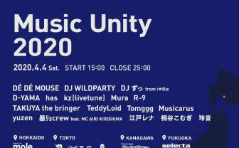 MOGRA主催の配信フェス「Music Unity 2020」 DE DE MOUSEやkz、Tomgggら出演