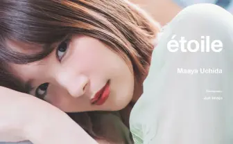 声優 内田真礼が4年ぶりの写真集　フランスで見せた新しい表情