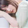 内田真礼写真集『étoile』