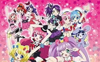 大人も楽しめる『劇場版プリパラ』無料配信中! キンプリファン必見