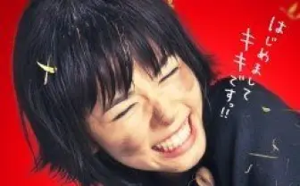 映画「魔女の宅急便」ティザーポスター公開 キキ役・小芝風花が直筆キャッチコピー