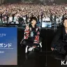 「水溜りボンド SPECIAL STAGE 2019 at 幕張メッセ」