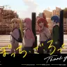 アニメ『ぼっち・ざ・ろっく！』最終話記念イラスト