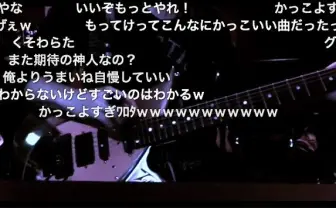 GLAYのHISASHIが弾いてみた「もってけ! セーラーふく」が神すぎる