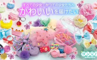 サン宝石、クラファンが早くも目標達成　再建への挑戦にファンから支援