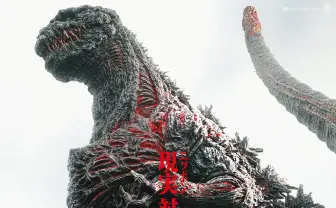 『シン・ゴジラ』ヒット記念！ ヱヴァ新劇場版、巨神兵と合わせて一挙上映