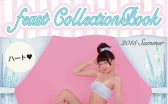 ハヤカワ五味の品乳ブランド「feast」が初写真集をランジェリー付きで刊行！