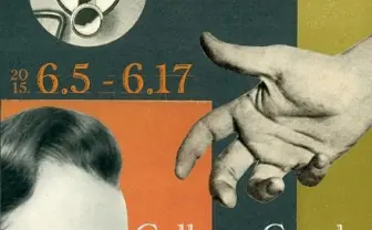 コラージュをテーマに厳選！ 限定ショップでM!DOR!のコラボアパレルも