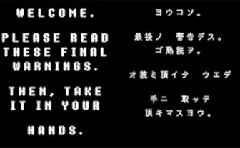 伝説のインディーゲーム『Undertale』続編発表か もこうも発狂
