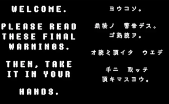 伝説のインディーゲーム『Undertale』続編発表か　もこうも発狂
