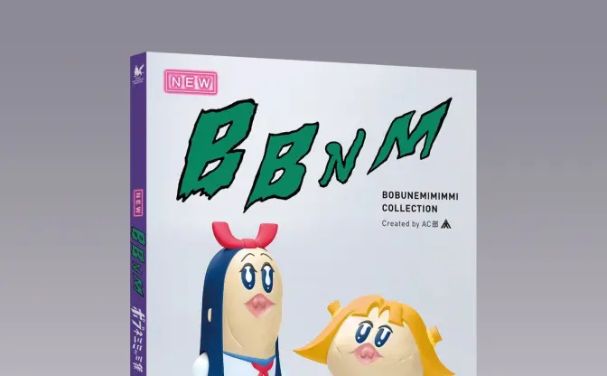 「ボブネミミッミ」映像作品集が発売　AC部が生んだクソアニメに負けない狂気