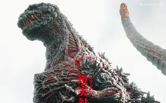『シン・ゴジラ』女性限定発声上映決定! 尾頭ヒロミ、泉ちゃんら登壇