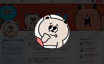 漫画村、Google検索結果から除外　有識者らはブロッキングに反対声明