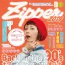 『Zipper 2019』／Amazon商品ページ