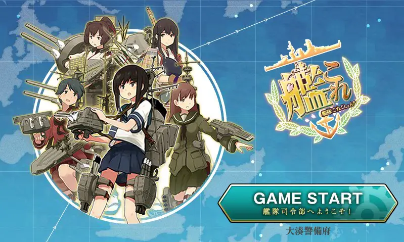 旧日本軍の艦艇が美少女化！　超人気ゲーム「艦隊これくしょん」のオンリーイベントも開催