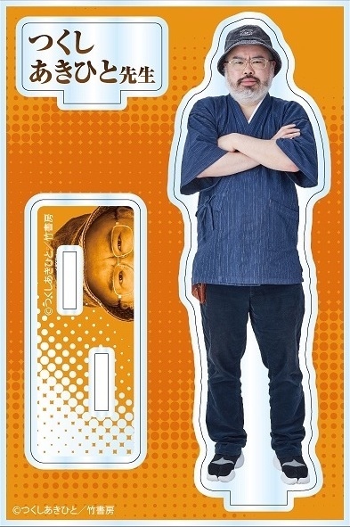 メイドインアビス 直筆サイン入り 複製原画 つくしあきひと Blu