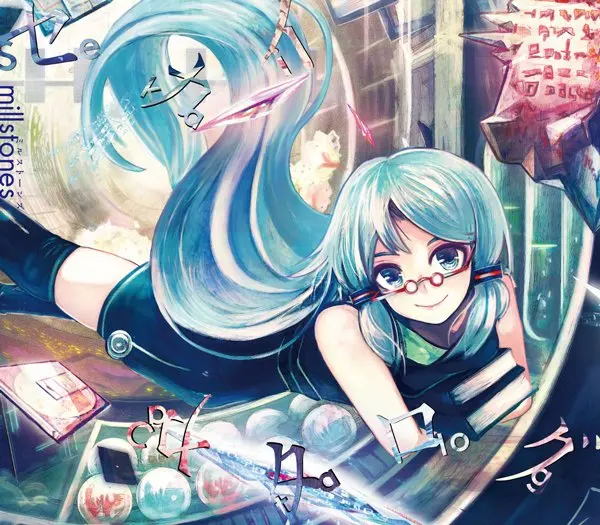 ボカロP・millstones『セカイカタログ』でデビュー！ 新曲MVも公開