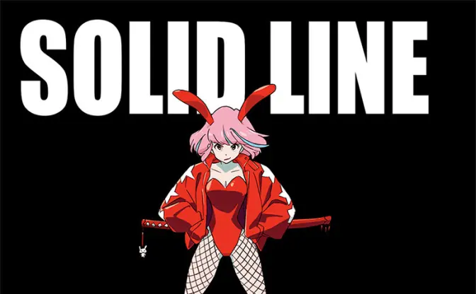 アニメーター すしお、アパレル「SOLID LINE」始動　バニーガールが仁王立ち
