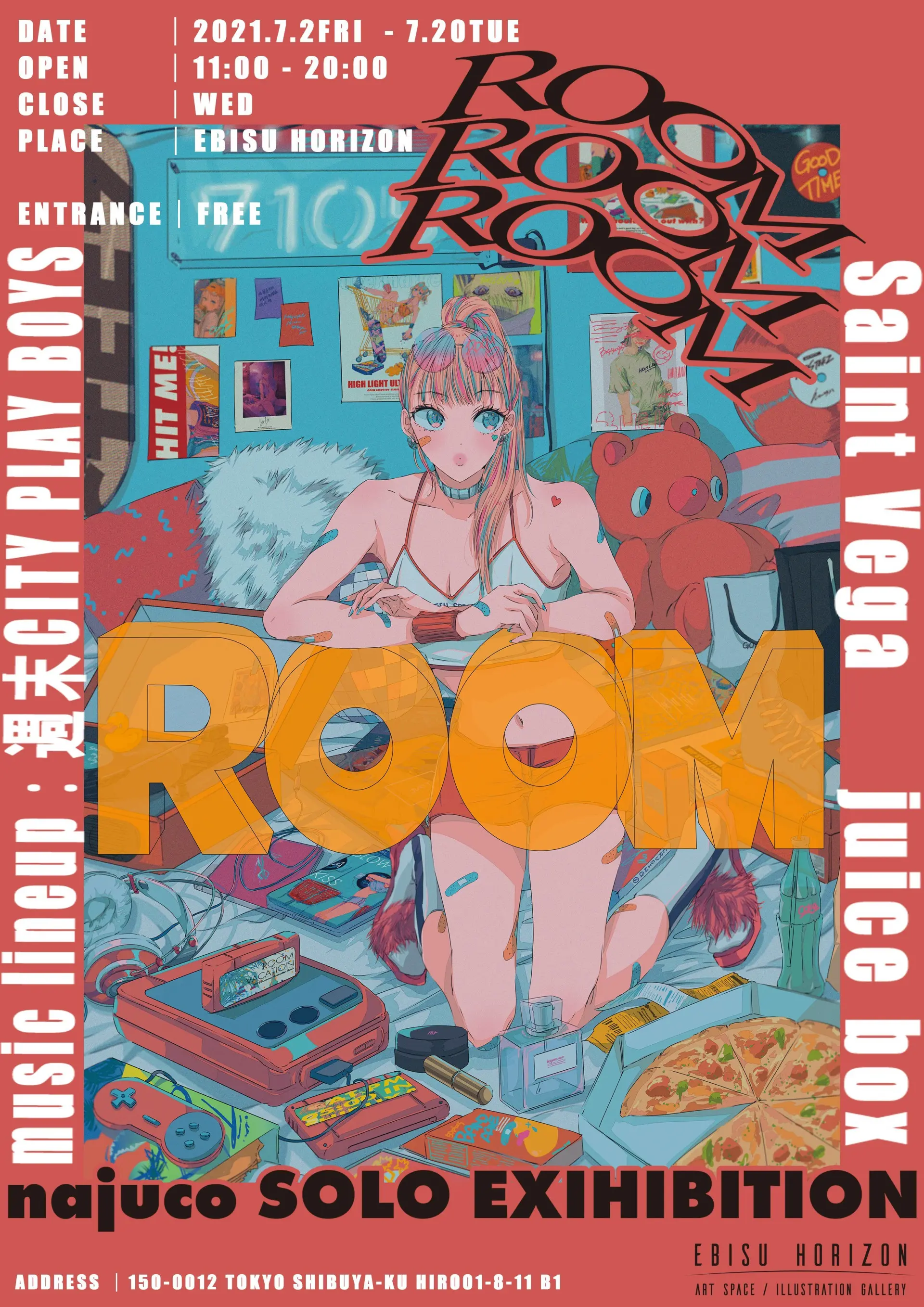 イラストレーター najuco個展「ROOM」 独自の色彩で描くレトロフューチャー
