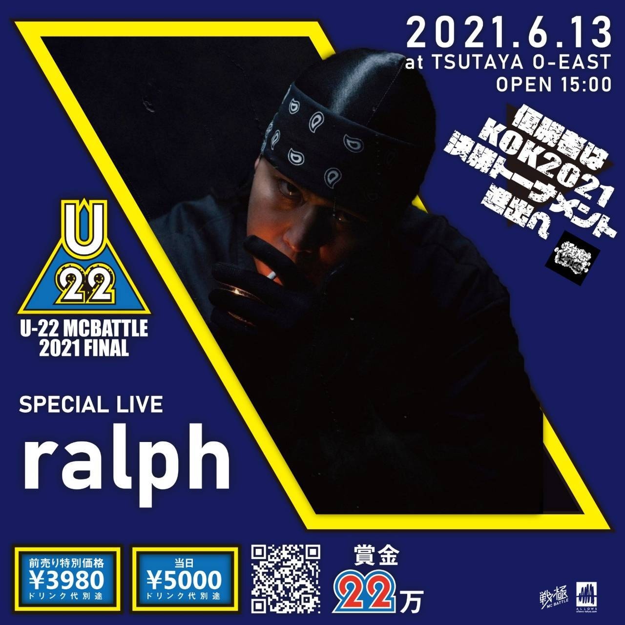 若手ラッパーの登竜門「U-22 MCBATTLE2021 FINAL」スペシャルライブに