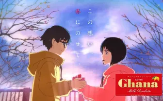 Eve×suis コラボ新曲「平行線」 ロッテ『ガーナ』のバレンタイン企画で公開