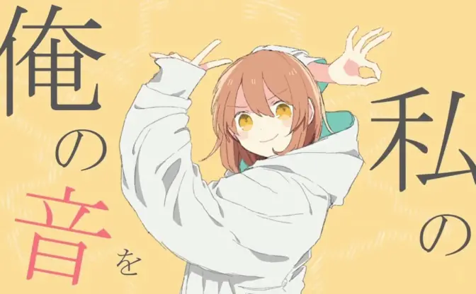 「グッバイ宣言」ボカロ曲初のYouTube1億回再生　Chinozo「本当にうれしい」