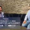 なぜ面白いミステリーゲームがつくれるのか？　名作を生んだ打越鋼太郎×竜騎士07 対談