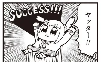 暴走漫画『ポプテピピック』アクセス殺到した新エピソードを再公開