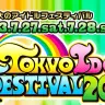 TIF出演アイドル第7弾発表！ リンダIII世、あやまんJAPAN、Barbeeの3組が追加決定、計108組に
