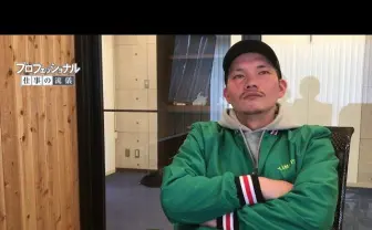 ラッパー FRANKEN、人気YouTuberへの道 チャンネル登録者1万人突破