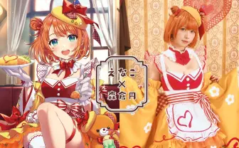 えなこが着る純喫茶メニュー　コミケ頒布のイラスト写真集に森倉円、ERIMO、氷菜