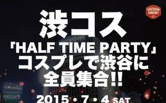 「渋コス2015」渋谷の人気クラブ3店舗がコスプレギャルで溢れるっ！