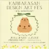 「カピバラさん デザインアートフェス」／公式Webサイトより