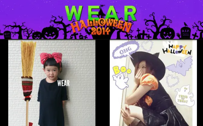 見なきゃ損かも？  WEARで見つけた美女たちの可愛いハロウィン仮装