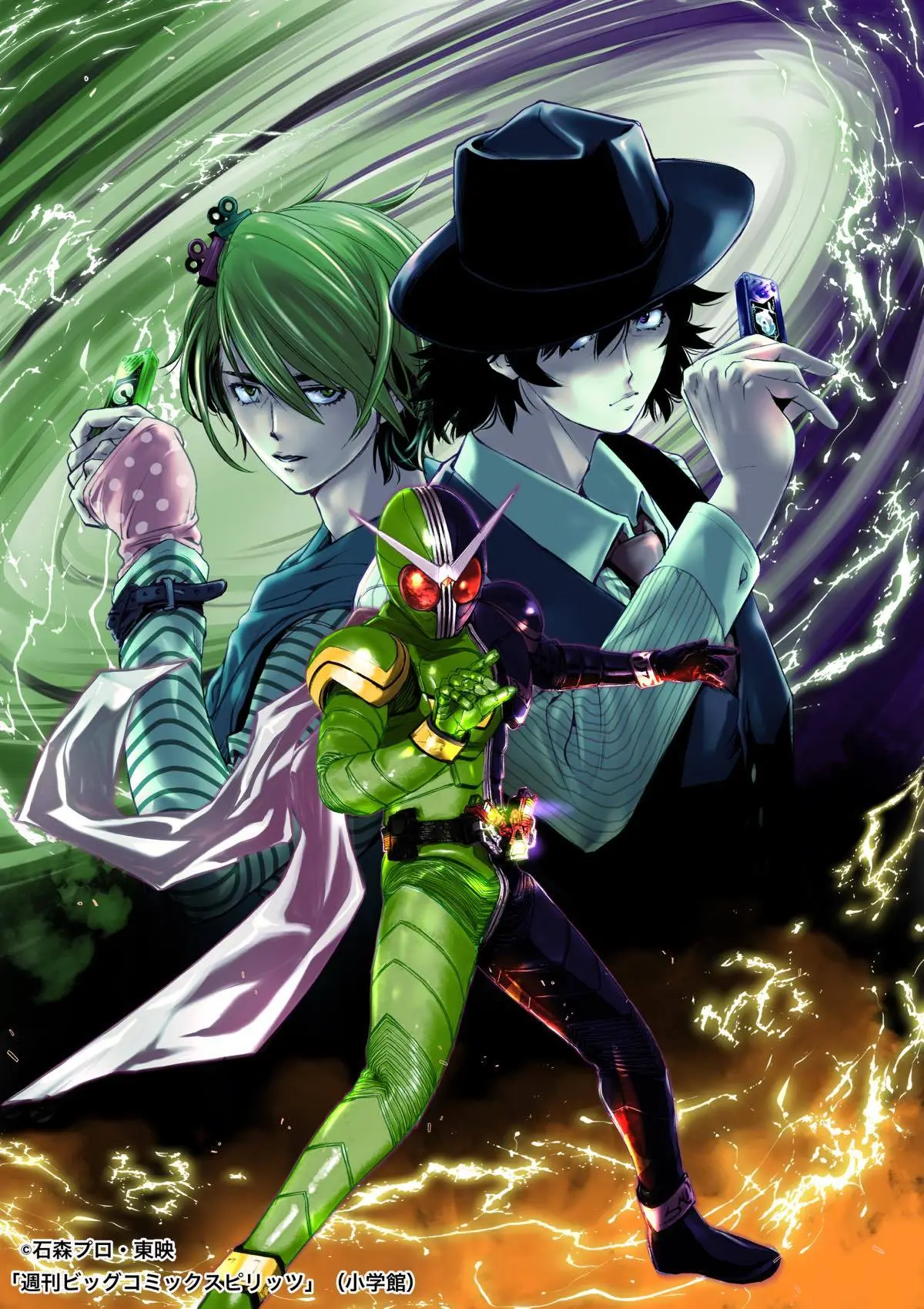 漫画『風都探偵』アニメ化　桐山漣・菅田将暉の主演作『仮面ライダーW』正統続編