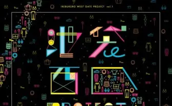 ミスコンからミス･ユニバースまで！ ルミネ×東武の池袋ファッションイベント