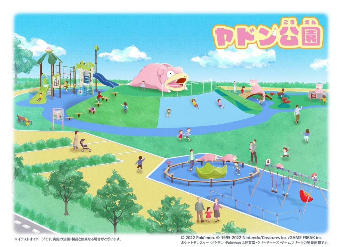 ２点セット 張子ヤドン 香川県限定 ヤドン ポケモン ポケットモンスター 2点セット 張子ヤドン 香川県限定 ヤドン ポケモン