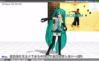 初音ミクに新たな技術革命　動画を見せるとダンスを覚える