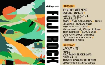 フジロック’22 第3弾にYOASOBI、Awich、MOGWAIなど19組　アルコールも販売