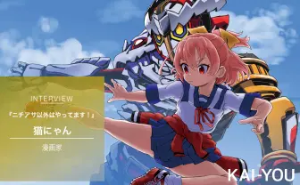 にゃるら毎日エッセイ インターネット2/VOL2/増刊号 本